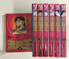 【中古】 物語日本の歴史 その時代を見た人が語る 第５巻/木耳社/笠原一男 物語日本の歴史: その時代を見た人が語る (第22巻) 木耳社 笠原