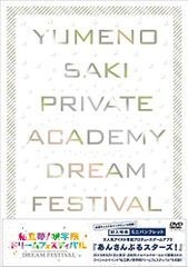 アベノ橋魔法☆商店街 Vol.4 [DVD] - メルカリ