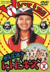 2025年最新】レッドビッキーズの人気アイテム - メルカリ