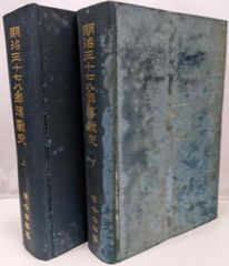 古文書時代鑑　復刻　上下巻　東京大学資料編纂所ヘン 古文書時代鑑 復刻 上下巻 東京大学資料編纂所ヘン