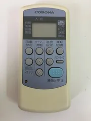 新品未使用　CORONA ルームエアコン CSH-S2220R-W 2020年製 コロナ CSH-N2220R ルームエアコン」 2020年 12月 掲載