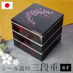 B0302）尺八　黒漆塗り　和楽器　4穴 オーバル花器 黒 漆塗り 12-14101 漆器の井助