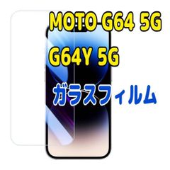 MOTO G64 5G / G64Y 5G 유리 필름 Motorola