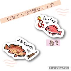 【【おとくな4個セット】【防水&UVカット】釣り好きステッカー☆
