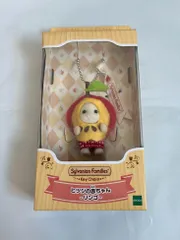 シルバニアファミリー キーチェーン　ヒツジの赤ちゃん -リンゴ-