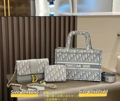 超美品 Christian Dior クリスチャンディオール トートバッグ ショルダーバッグ   財布