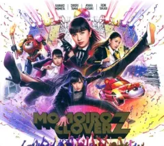 【中古】邦楽CD ももいろクローバーZ / MOMOIRO CLOVER Z[Blu-ray付初回限定盤A]
