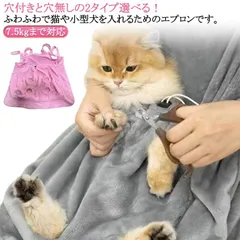 ペット寝袋 猫 ペットバッグ抱っこ紐 抱っこ紐 猫寝袋 犬 猫 エプロン包 肩掛け 脚口付き/脚口無し ペットスリング 犬猫用 小型犬用 スリングバッグ ペットスリング 毛粘着防止 暖かい 防寒対策 #itaiya6065