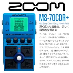 2025年最新】MS-70CDRの人気アイテム - メルカリ
