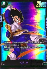 2026年最新】ベジータ FB01-096の人気アイテム - メルカリ