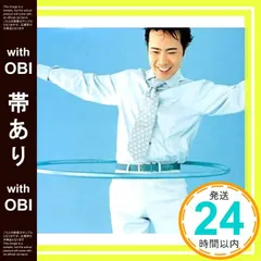 2025年最新】藤井隆の人気アイテム - メルカリ