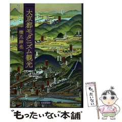 2024年最新】ニズムの人気アイテム - メルカリ