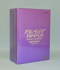 ビーストウォーズ＆メタルス＆リターンズ DVDBOX 3個セット 超生命体トランスフォーマー ビーストウォーズメタルス 廉価版