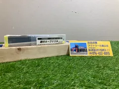 大見工業 大見 鞘付ルーフドリル SR125S ☆ - アクトツール富山店