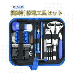 腕時計 修理工具セット 185点 ベルト調整 電池交換 精密ドライバー 交換ピンのサムネイル