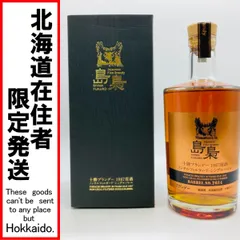 2025年最新】十勝ブランデー 原酒の人気アイテム - メルカリ