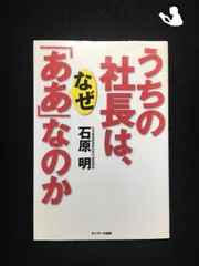 2024年最新】石原_明の人気アイテム - メルカリ