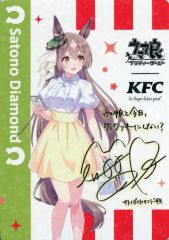 ウマ娘】 キタサンブラック サイン入りレアカード - メルカリ