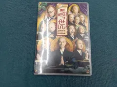 ぶっせん　DVD ドラマ&舞台 即決】舞台 ぶっせん DVD 吉沢亮 桐山漣 鍵本輝 間壮一 佐々木喜