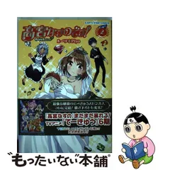 2023年最新】なすびんの人気アイテム - メルカリ