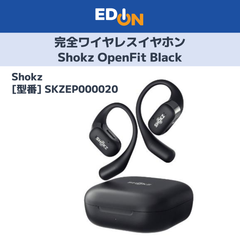 【11917】Shokz 完全ワイヤレスイヤホン OpenFit Black SKZEP000020