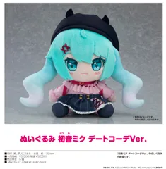 2026年最新】初音ミク 15th Anniversary Ver. ぬいぐるみの人気