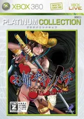 お姉チャンバラ vorteX ~忌血を継ぐ者たち~ Xbox 360 プラチナコレクション【CEROレーティング「Z」】