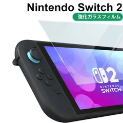 Nintendo Switch 2 フィルム 強化ガラス フィルム 