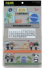【中古】カレンダー 万年カレンダー 「呪術廻戦」 ユニバーサル・スタジオ・ジャパン限定