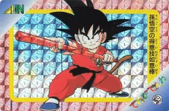 2025年最新】悟空 シリアル 59の人気アイテム - メルカリ