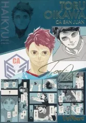 【中古】キャラカード 及川徹 「ハイキュー!!展 FINAL 箔押しイラストカードコレクション」