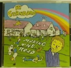 2025年最新】メイキング・ザ・ロード ［ hi－standard ］の人気
