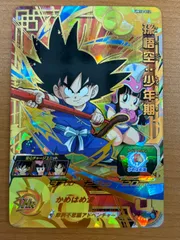2025年最新】ドラゴンボールヒーローズ孫悟空少年期の人気 2025年最新】ドラゴンボールヒーローズ孫悟空少年期の人気