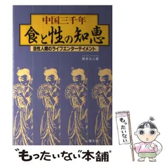 2023年最新】根本_光人の人気アイテム - メルカリ