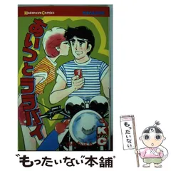 楠みちはる　漫画セット Amazon.co.jp: 首都高SPL ゼロ(1) (ヤンマガKCスペシャル) : 楠