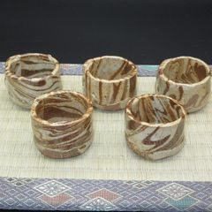 ★陶器 美濃焼 白山窯 板作り 猪口 盃 ぐい呑 ≪手作り≫ 5個 type-A
