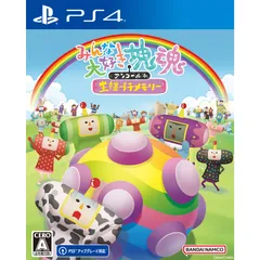 PS4ソフトみんな大好き塊魂アンコール+ 王様プチメモリー バンダイナムコエンターテインメント