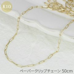 最安値】K18 18金 18k YG ペーパークリップネックレス 50cm - メルカリ