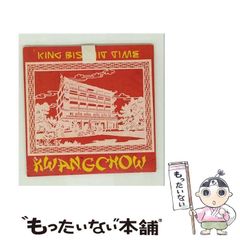 【中古】 林芙美子とボルネオ島 南方従軍と『浮雲』をめぐって/ヤシの実ブックス/望月雅彦 中古】 林芙美子とボルネオ島 南方従軍と『浮雲』をめぐって