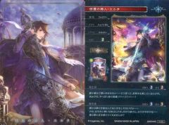 ✧世界に10枚限定✧干絶の飢餓・ギルネリーゼ - メルカリ