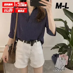 ストライプ シャツ ブラウス レディース 五分袖 七分袖 オーバーサイズ ルーズ トップス 春夏秋 綺麗め 大人 抜け感 ▲ネイビーブルー▲ /全国送料無料/ /限定販売/ /追跡番号付きで安心/ ♢