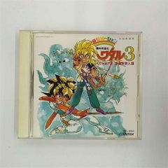 魔神英雄伝ワタル3 CDシネマ 6枚セット 魔神英雄伝ワタル3 虎王伝説」CDシネマ4枚セット - メルカリ