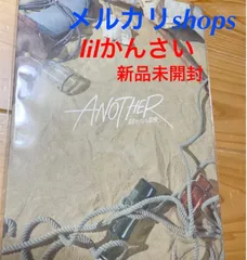 2025年最新】関西ジャニーズjr. anotherの人気アイテム - メルカリ