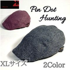 M-H143XL 大きいサイズ メンズ おしゃれ ハンチング 40代 50代 60代 ピンドットハンチング　ツイード ＢＩＧ 紳士 スポーツ ゴルフ 金古屋