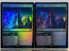 MTG 密輸人の回転翼機 KLD 日本語 4枚セット - メルカリ