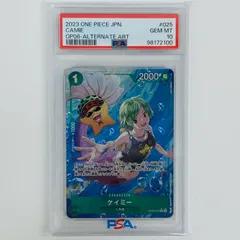 【飾磨店】 中古 トレーディングカード PSA10 ケイミー Kaito Shibano R 双璧の覇者 OP06-025 ワンピース カードゲーム ケイミー OP06-025 【63】のサムネイル
