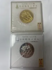 超希少！警察系記念メダル 非売品】希少 警視庁 東京警視庁 記念メダル コレクション