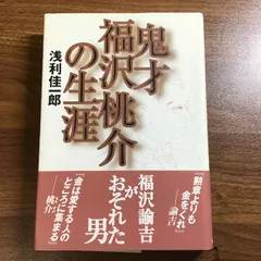 福沢一郎、少女とふうせん、超希少額装用画版、新品額装付 - メルカリ