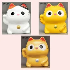 （３Ｐセット）ぱっちりおめめ　招き猫（１種選択／３種類）　◎2セット目～大幅値引き対象商品　※陶器,まねき猫,開運招福,縁起物,和,民芸品,工芸品,日本,レトロモダン,かわいい,可愛い,キャット,ねこ,置物