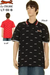 LE TIGRE LT-55-R ルティグレ ポロシャツ 半袖 総柄 タイガーロゴ メンズポロシャツ ダンスウェア ファッション ブランド カジュアル ルティグレ プリント総柄ポロシャツ メンズポロ 半袖ポロシャツ ダンスウエアー 襟付き カジュアル 新品